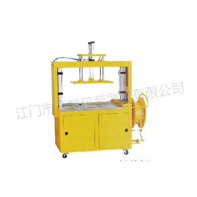 HY-106A Fully Automatic Pressure Binding Machine